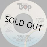 画像: Instant Funk - Philly Jump/Funky Africa 7"