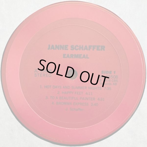 画像2: Janne Schaffer - Earmeal  LP