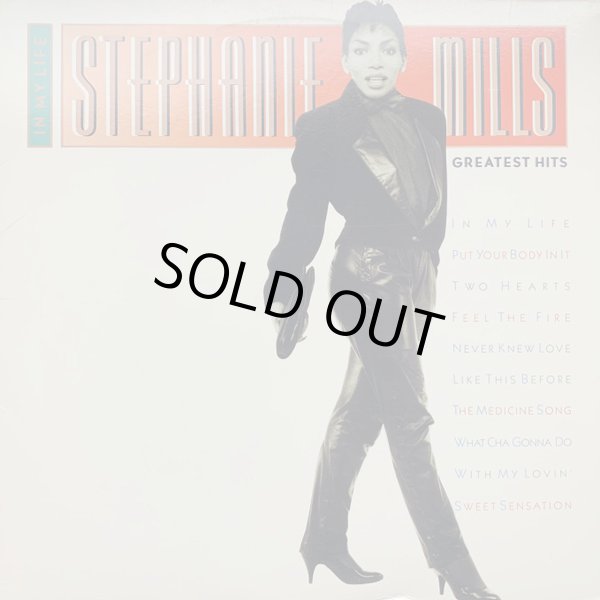 画像1: Stephanie Mills - Greatest Hits - In My Life  LP