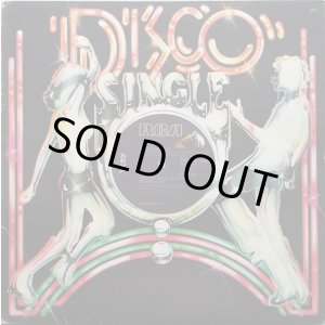 画像: Jackie McLean - Doctor Jackyll And Mister Funk/On The Slick Side  12"