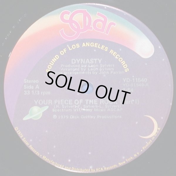 画像1: Dynasty - Your Piece Of The Rock 12" 