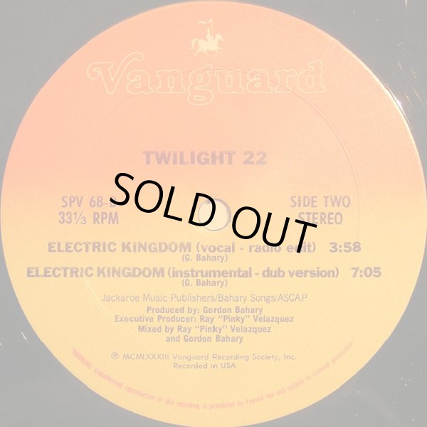 画像2: Twilight 22 - Electric Kingdom (4Vers) 12"
