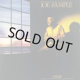 画像: Joe Sample - Oasis  LP