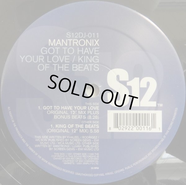 画像1: Mantronix - Got To Have Your Love/King Of The Beats  12"