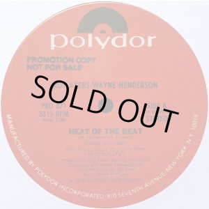画像: Roy Ayers/Wayne Henderson	- Heat Of The Beat  12"