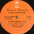 画像1: Bobbi Humphrey‎ - Home-Made Jam/Sunset Burgundy  12"    