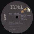 画像2: Evelyn King - Spirit Of The Dancer/I Can't Take It  12"