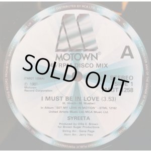 画像: Syreeta - I Must Be In Love/Out The Box 12"