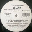 画像2: Zhané - Request Line Remix featuring Queen Latifah  12"