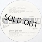 画像: Janet Jackson - When I Think Of You (Dance Remix)  12"