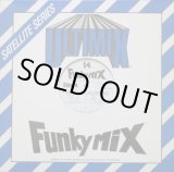 画像: V.A - Funkymix 14  12"X3