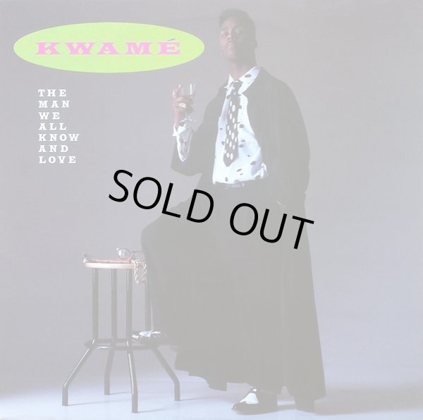 画像1: Kwamé - The Man We All Know And Love  12"