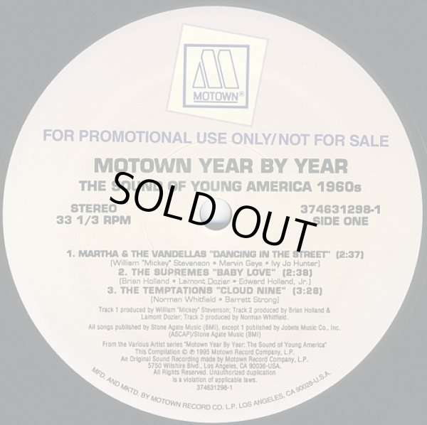 画像1: V.A - Motown Year By Year 1960's  12"