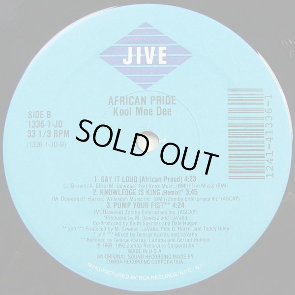 画像3: Kool Moe Dee - African Pride  EP