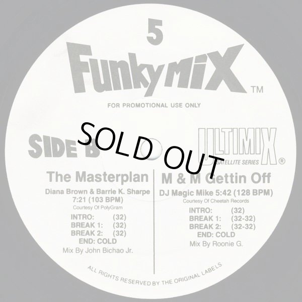 画像2: V.A  - Funkymix 5 (Record 1 A/B Only)  12"