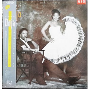 画像: Deja (Aurra) - Serious LP