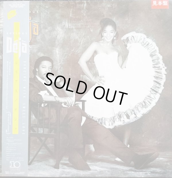 画像1: Deja (Aurra) - Serious  LP