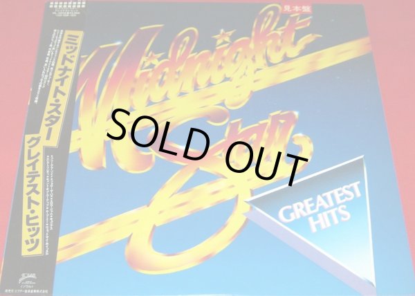 画像1: Midnight Star - Greatest Hits  LP