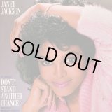 画像: Janet Jackson - Don't Stand Another Chance  12"