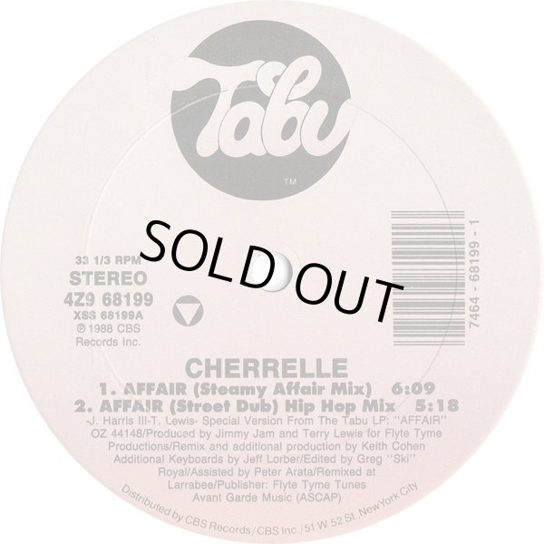 画像1: Cherrelle - Affair  12" 
