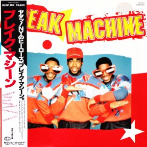画像: Break Machine - S/T LP