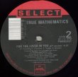 画像2: True Mathematics - For The Lover In You  12"