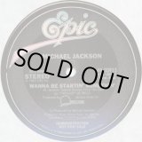 画像: Michael Jackson - Wanna Be Startin' Somethin' 12"