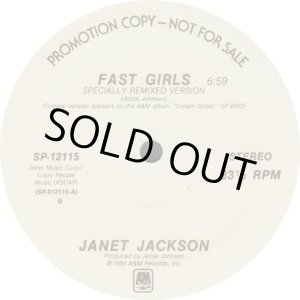 画像: Janet Jackson - Fast Girls/French Blue 12"