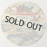 画像: Aurra - Make Up Your Mind  12"  