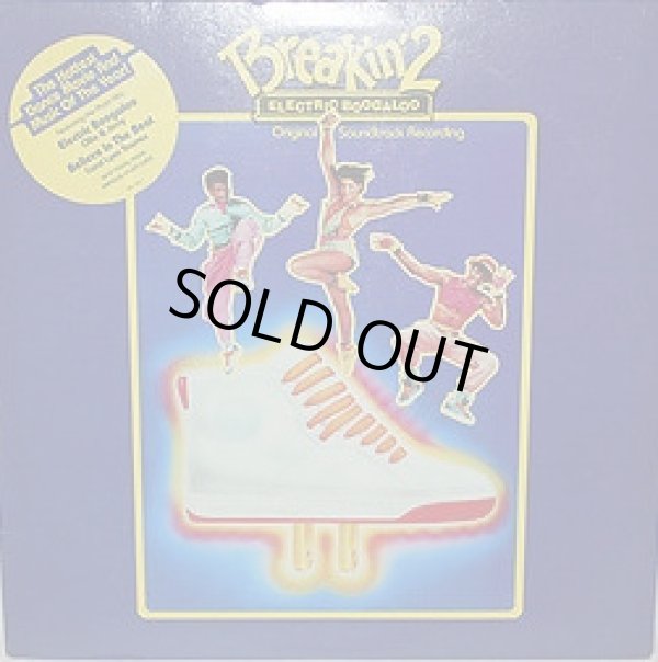 画像1: V.A/O.S.T - Breakin' 2 - Electric Boogaloo  LP