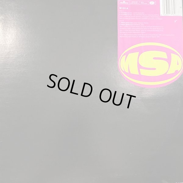 画像1: Misia - つつみ込むように・・・/Never Gonna Cry ! 12"