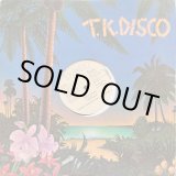 画像: Peter Brown - Dance With Me Featuring Betty Wright/For Your Love  12"