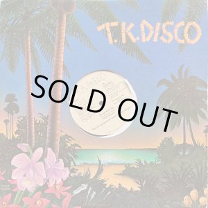 画像: Peter Brown - Dance With Me Featuring Betty Wright/For Your Love 12"