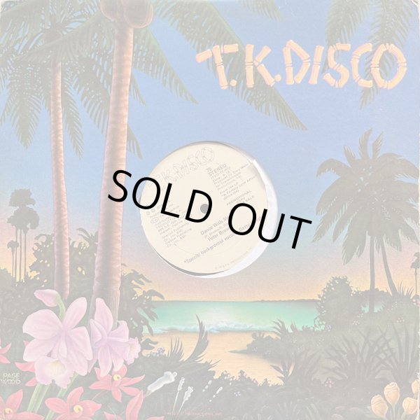 画像1: Peter Brown - Dance With Me Featuring Betty Wright/For Your Love  12"