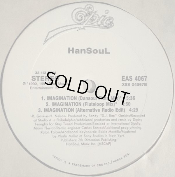 画像2: HanSouL - Imagination  12"