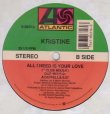 画像2: Kristine - All I Need Is Your Love   12"