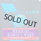 画像: Whodini - Magic's Wand  12"