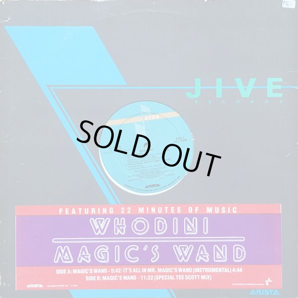 画像1: Whodini - Magic's Wand  12"