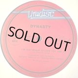 画像: Dynasty - I've Just Begun To Love You/Do Me Right  12"