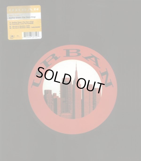 画像1: Roy Ayers - Brother Green (The Disco King)/Everybody Loves The Sunshine/We Live In Brooklyn, Baby  12"