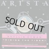 画像: Phyllis Hyman - Riding The Tiger  12"