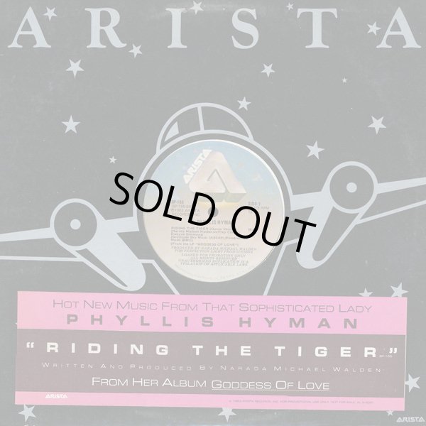 画像1: Phyllis Hyman - Riding The Tiger  12"