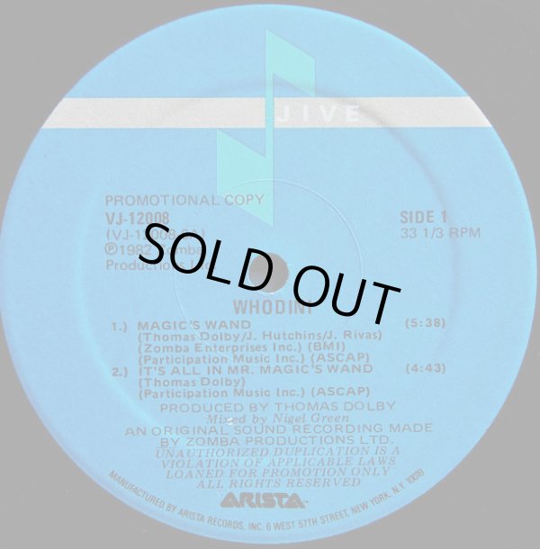 画像1: Whodini - Magic's Wand  12"