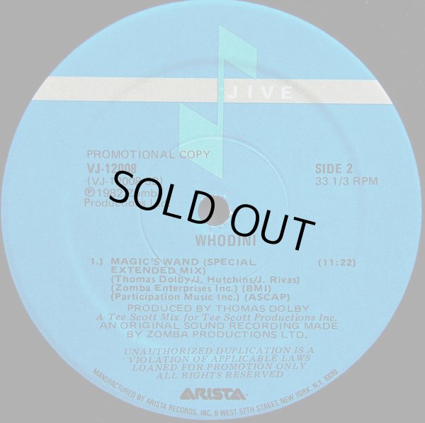 画像2: Whodini - Magic's Wand  12"
