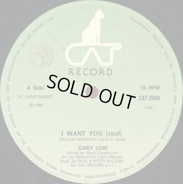 画像2: Gary Low - I Want You  12" 