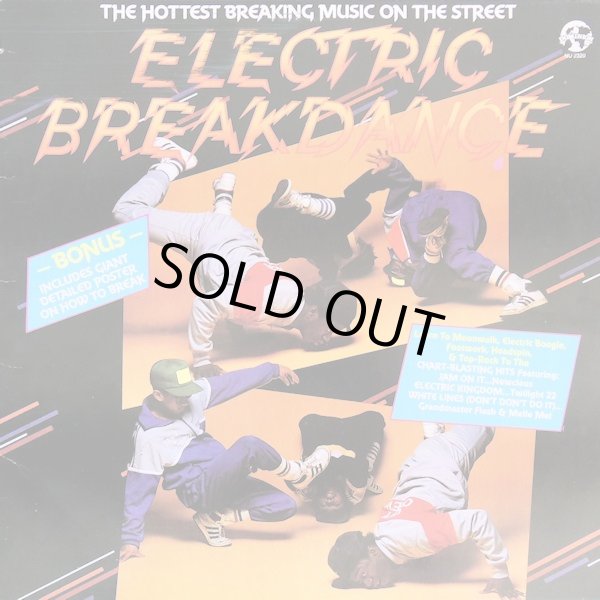 画像2: V.A - Electric Breakdance  LP