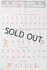 画像: V.A - Breakdance (K-Tel)  LP