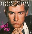 画像1: Gary Low - I Want You  12" 