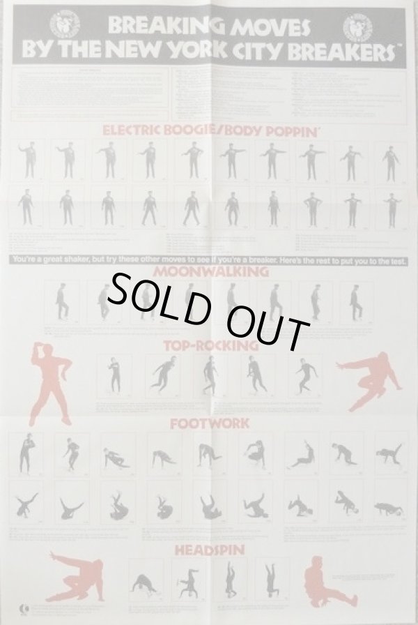 画像1: V.A - Electric Breakdance  LP