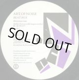 画像: Art Of Noise - Beat Box (Diverson One & Two)  12"
